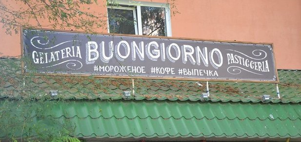 https://cdn1.pokupon.ua/uploaded/new_campaign_pictures/215637/data/main620x292/14632814_1791560277753746_6667900807499033770_n.jpg?1480320038