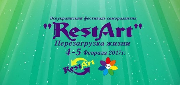 https://cdn1.pokupon.ua/uploaded/new_campaign_pictures/217195/data/main620x292/1.jpg?1480504232