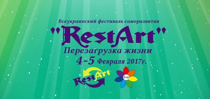 https://cdn1.pokupon.ua/uploaded/new_campaign_pictures/217195/data/main720x340/1.jpg?1480504232
