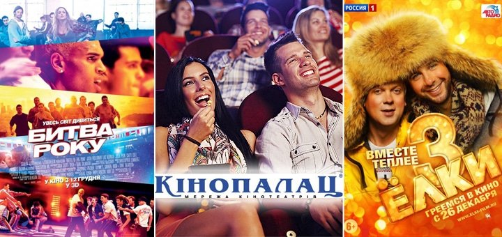 https://cdn1.pokupon.ua/uploaded/new_campaign_pictures/21727/data/main720x340/KP-big.jpg?1385715468