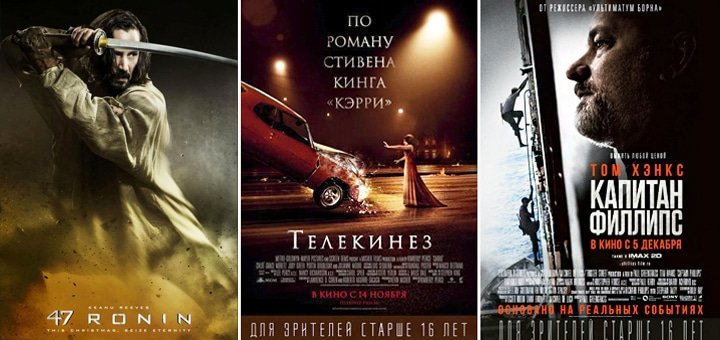 https://cdn1.pokupon.ua/uploaded/new_campaign_pictures/21728/data/main720x340/kino-big1.jpg?1385715470