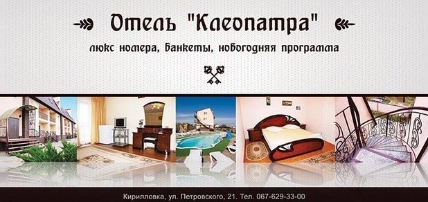 https://cdn1.pokupon.ua/uploaded/new_campaign_pictures/21859/data/main620x292/%D0%91%D0%B5%D0%B7_%D0%B8%D0%BC%D0%B5%D0%BD%D0%B8-1.jpg?1386066870