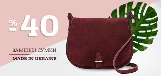 https://cdn1.pokupon.ua/uploaded/new_campaign_pictures/223691/data/main620x292/%D0%91%D0%B0%D0%BD%D0%B5%D1%80_%D0%B4%D0%BB%D1%8F_%D0%BC%D0%B0%D0%BA%D0%B5%D1%82%D0%BD%D0%BE%D0%B9_%D0%B0%D0%BA%D1%86%D0%B8%D0%B8_%D0%B7%D0%B0%D0%BC%D1%88%D0%B0.jpg?1480690215