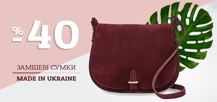 https://cdn1.pokupon.ua/uploaded/new_campaign_pictures/223691/data/main720x340/%D0%91%D0%B0%D0%BD%D0%B5%D1%80_%D0%B4%D0%BB%D1%8F_%D0%BC%D0%B0%D0%BA%D0%B5%D1%82%D0%BD%D0%BE%D0%B9_%D0%B0%D0%BA%D1%86%D0%B8%D0%B8_%D0%B7%D0%B0%D0%BC%D1%88%D0%B0.jpg?1480690215