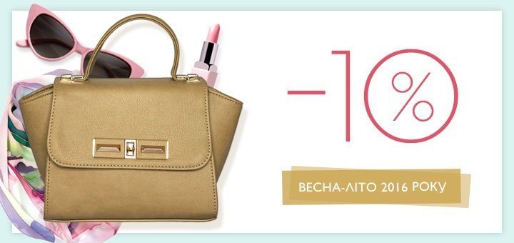 https://cdn1.pokupon.ua/uploaded/new_campaign_pictures/223692/data/main720x340/%D0%91%D0%B0%D0%BD%D0%B5%D1%80_%D0%B4%D0%BB%D1%8F_%D0%BC%D0%B0%D0%BA%D0%B5%D1%82%D0%BD%D0%BE%D0%B9_%D0%B0%D0%BA%D1%86%D0%B8%D0%B8_%D0%B2%D0%B5%D1%81%D0%BD%D0%B0-%D0%BB%D1%96%D1%82%D0%BE.jpg?1480690524