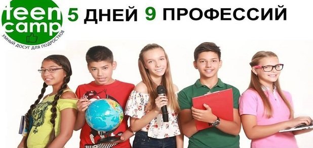 https://cdn1.pokupon.ua/uploaded/new_campaign_pictures/223890/data/main620x292/TC_5-_-_9-_A_26_-_30.12.jpg?1480927093