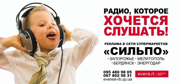 https://cdn1.pokupon.ua/uploaded/new_campaign_pictures/224082/data/main620x292/1.jpg?1480947349