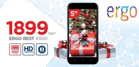 Смартфон Ergo BEST A500 в Техносети F5!