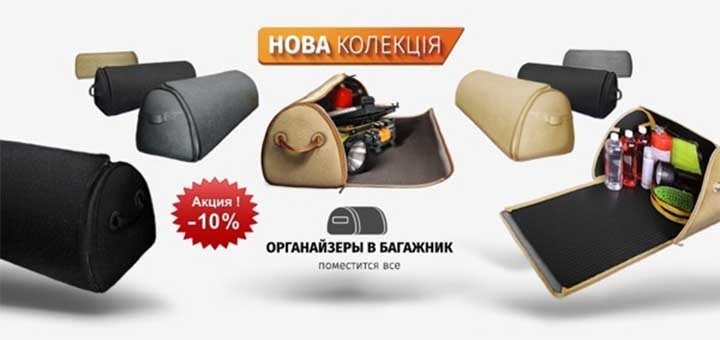 https://cdn1.pokupon.ua/uploaded/new_campaign_pictures/227701/data/main720x340/4.jpg?1481550678
