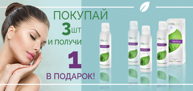 https://cdn1.pokupon.ua/uploaded/new_campaign_pictures/227786/data/main620x292/5848fb5c9d2e4.png?1481616581