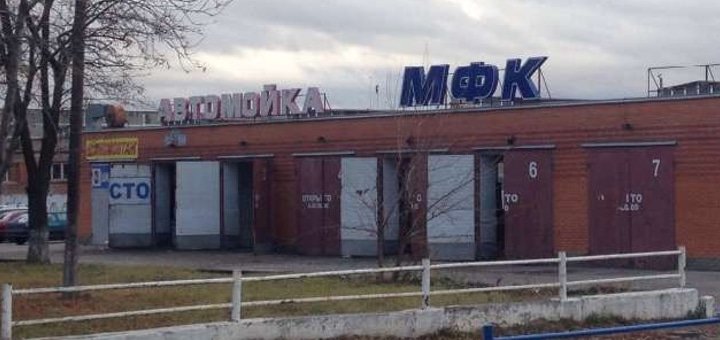 https://cdn1.pokupon.ua/uploaded/new_campaign_pictures/229381/data/main720x340/265868538_2_1000x700123.jpg?1481877393