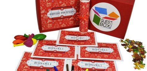 Quest Box от «Quest Guest House»