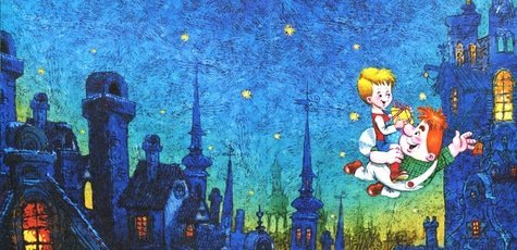 Новогоднее представление «Малыш и Карлсон»