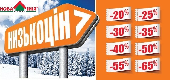 https://cdn1.pokupon.ua/uploaded/new_campaign_pictures/230961/data/main720x340/niz_ban.jpg?1482243883
