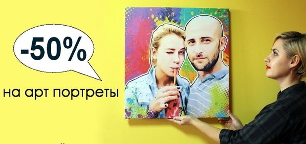https://cdn1.pokupon.ua/uploaded/new_campaign_pictures/232039/data/main620x292/main-New.jpg?1485170385