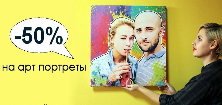 https://cdn1.pokupon.ua/uploaded/new_campaign_pictures/232039/data/main720x340/main-New.jpg?1485170385