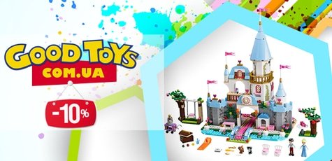 Конструкторы в «Good Toys» -10%