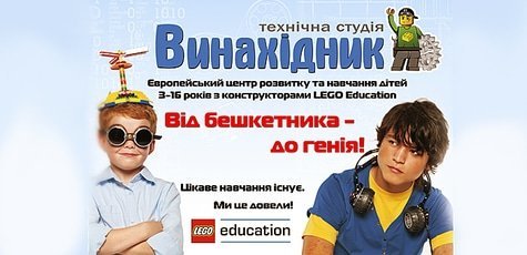 Занятия с LEGO -58%!