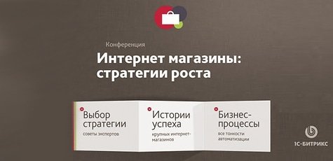 Бизнес-конференция -75%!