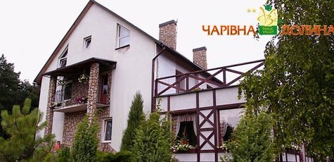 Волшебная Долина -50%!