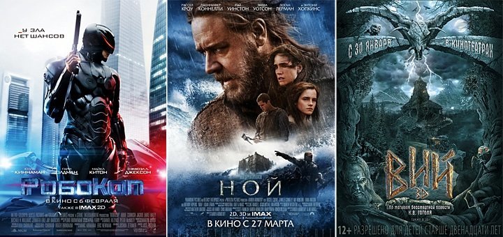 https://cdn1.pokupon.ua/uploaded/new_campaign_pictures/24006/data/main720x340/%D0%BA%D0%B8%D0%BD%D0%BE%D0%B2%D0%B0%D1%8B%D0%B2.jpg?1392380276