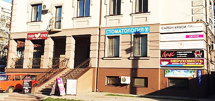 https://cdn1.pokupon.ua/uploaded/new_campaign_pictures/245567/data/main720x340/9633.jpg?1485514441