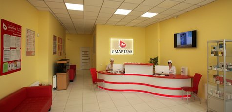 Комплексные анализы в центре «Смартлаб»