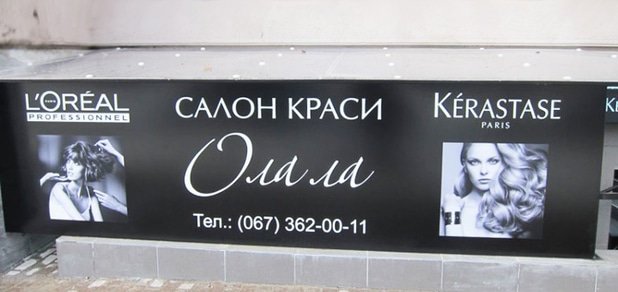 https://cdn1.pokupon.ua/uploaded/new_campaign_pictures/247311/data/main620x292/02.jpg?1485955238