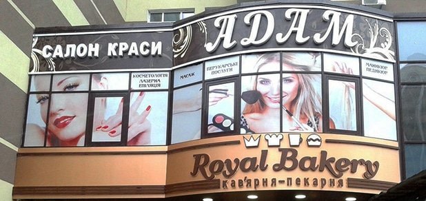 https://cdn1.pokupon.ua/uploaded/new_campaign_pictures/248048/data/main620x292/720_99.jpg?1486393072