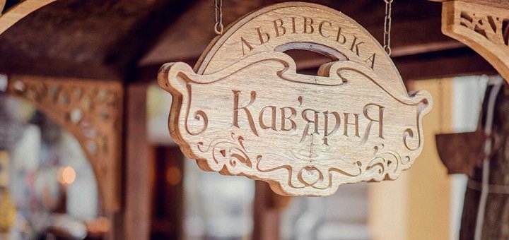 https://cdn1.pokupon.ua/uploaded/new_campaign_pictures/248057/data/main720x340/dUx8I7HLnik.jpg?1486397029