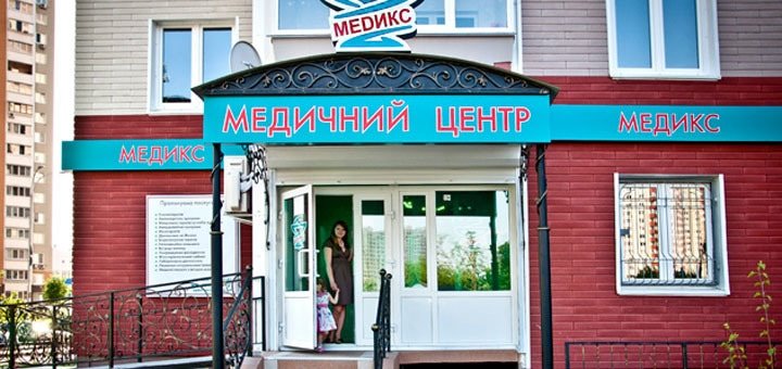 https://cdn1.pokupon.ua/uploaded/new_campaign_pictures/248060/data/main720x340/3.jpg?1486397421