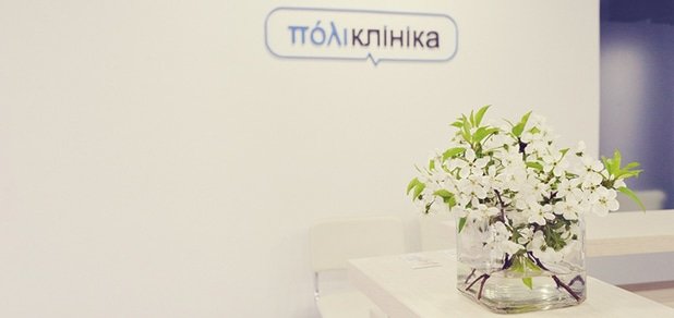 https://cdn1.pokupon.ua/uploaded/new_campaign_pictures/248621/data/main620x292/5.jpg?1486484166