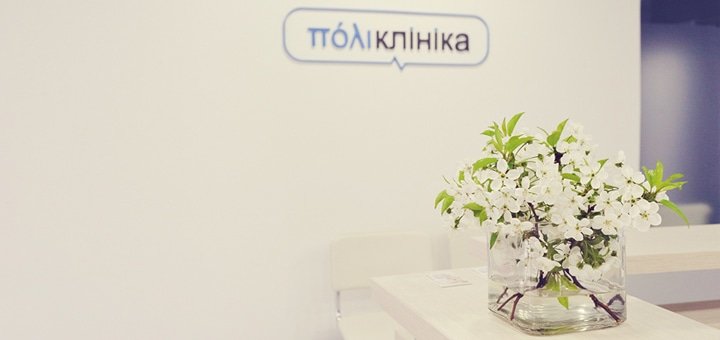 https://cdn1.pokupon.ua/uploaded/new_campaign_pictures/248621/data/main720x340/5.jpg?1486484166
