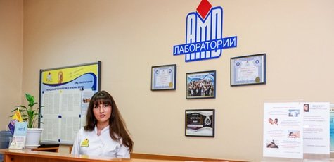 Лечение у трихолога в центре «АМД Лаборатории»