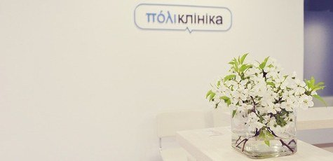 Обследование у проктолога в сети «ПолиКлиника»