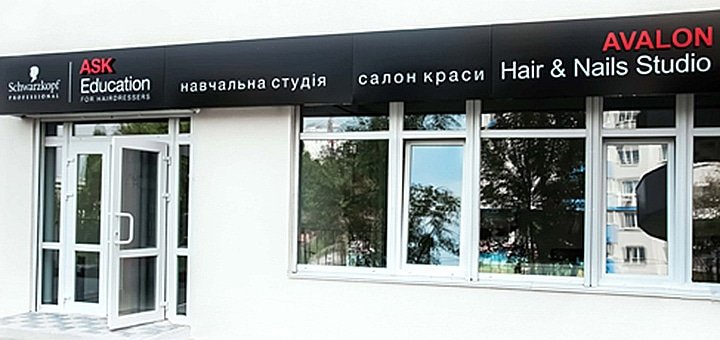 https://cdn1.pokupon.ua/uploaded/new_campaign_pictures/249228/data/main720x340/t.jpg?1486727189