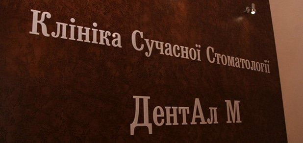 https://cdn1.pokupon.ua/uploaded/new_campaign_pictures/249272/data/main620x292/7.jpg?1486733560
