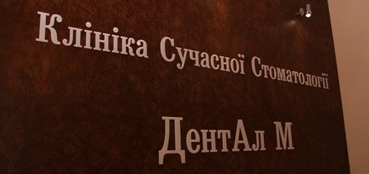 https://cdn1.pokupon.ua/uploaded/new_campaign_pictures/249272/data/main720x340/7.jpg?1486733560