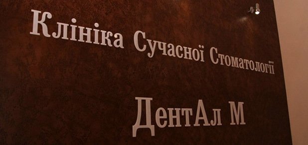 https://cdn1.pokupon.ua/uploaded/new_campaign_pictures/249645/data/main620x292/8.jpg?1486984345
