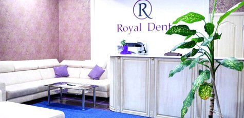 Отбеливание зубов BEYOND в клинике «Royal Dent»