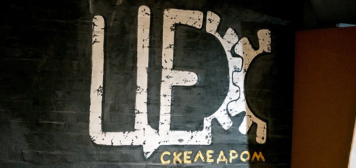 https://cdn1.pokupon.ua/uploaded/new_campaign_pictures/250911/data/main720x340/KRI_4253.jpg?1487154108