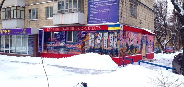 https://cdn1.pokupon.ua/uploaded/new_campaign_pictures/251141/data/main720x340/%D0%B3%D0%BB4.jpg?1487258888