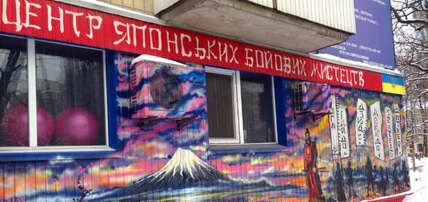 https://cdn1.pokupon.ua/uploaded/new_campaign_pictures/251616/data/main620x292/%D0%B3%D0%BB1.jpg?1487327441