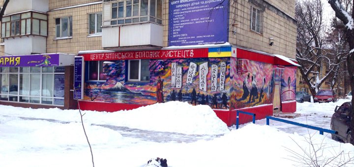 https://cdn1.pokupon.ua/uploaded/new_campaign_pictures/251617/data/main720x340/%D0%B3%D0%BB4.jpg?1487327442