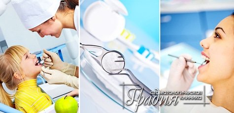 Клиника «Градия»: gradia.com.ua