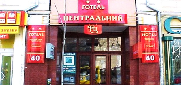 https://cdn1.pokupon.ua/uploaded/new_campaign_pictures/253211/data/main620x292/entrance-to-the-tsentralnaya.jpg?1487683804