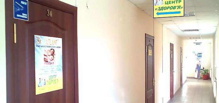 https://cdn1.pokupon.ua/uploaded/new_campaign_pictures/253362/data/main720x340/2.jpg?1487752292