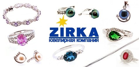 ZIRKA: zirka.biz.ua