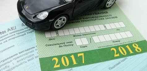 Скидка до 50% на полис ОСАГО от страхового платежа