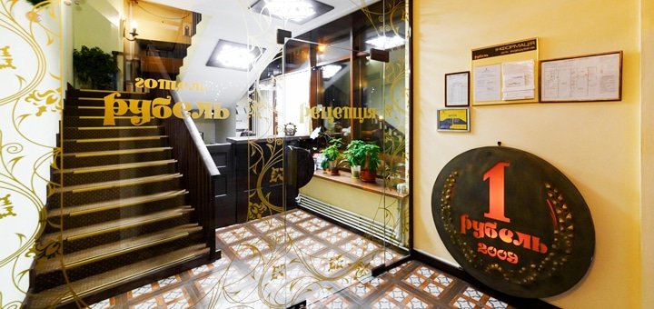 https://cdn1.pokupon.ua/uploaded/new_campaign_pictures/257694/data/main720x340/int_0001m.jpg?1488270173